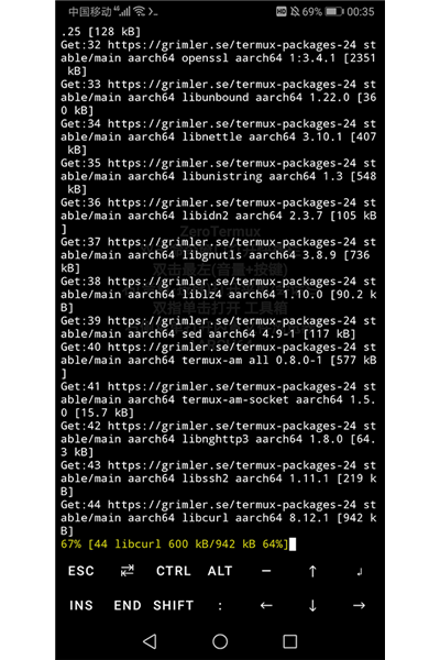 zerotermux���°�(Linux�ն�)
