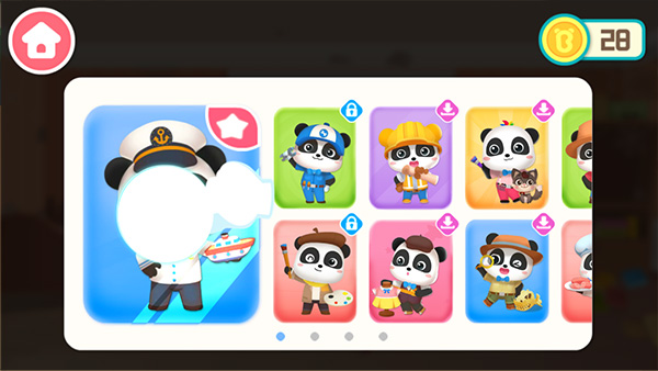 宝宝梦想职业游戏 宝宝梦想职业游戏