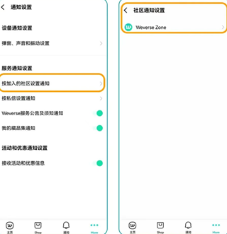 wvs�ٷ�����2026(Weverse)