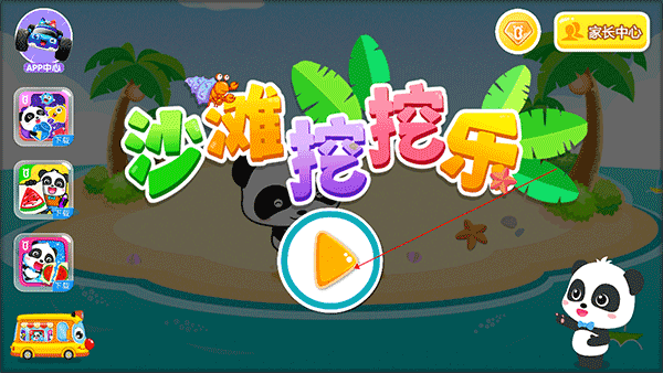 ɳ̲�����ֱ�����ʿ