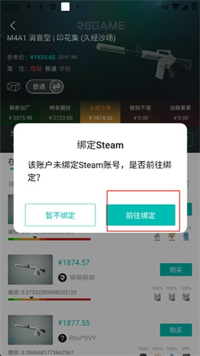 R8Gameƽ̨