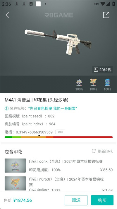 R8Gameƽ̨