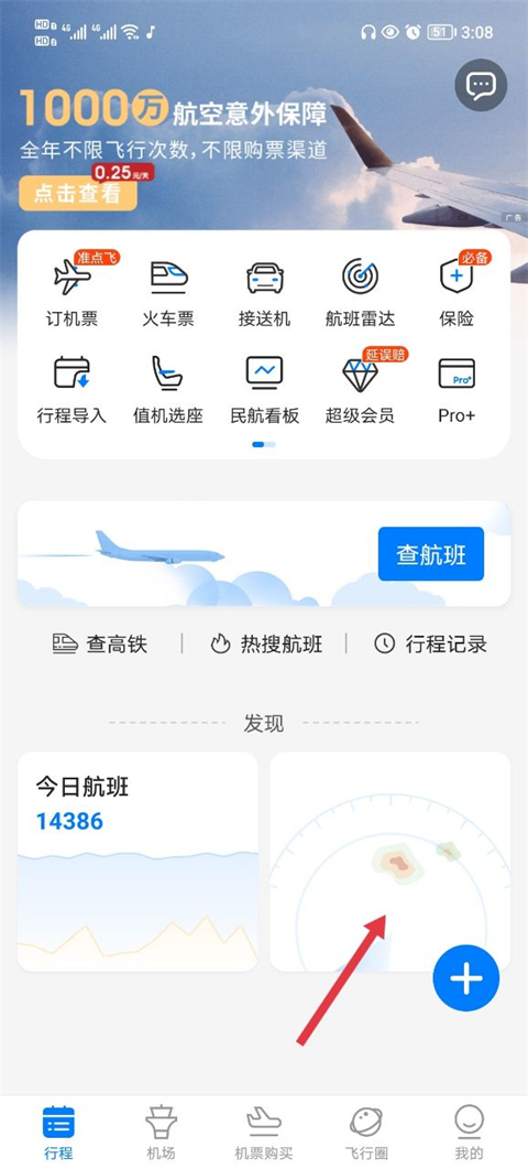 �ɳ�׼�麽���ѯ