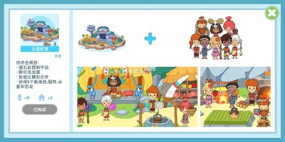 ��������2025���°�(YoYa: Busy Life World)