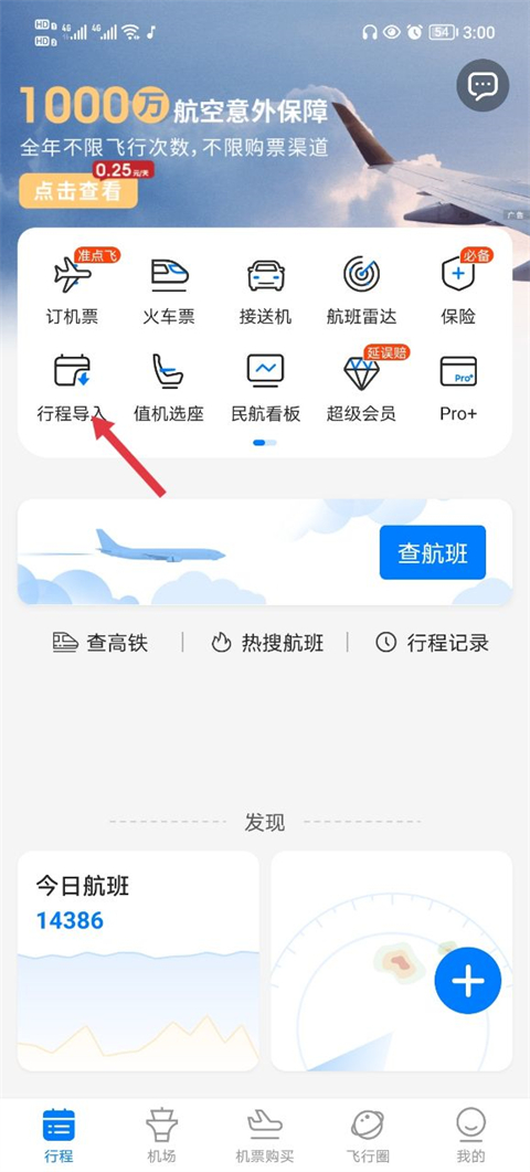 �ɳ�׼�麽���ѯ