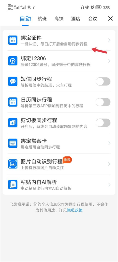 �ɳ�׼�麽���ѯ