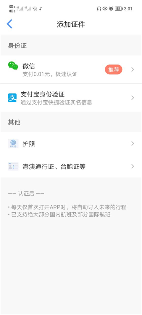 �ɳ�׼�麽���ѯ