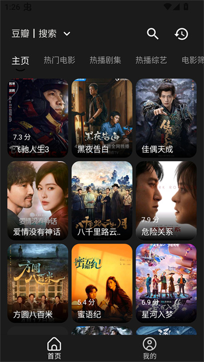 小牛影视app