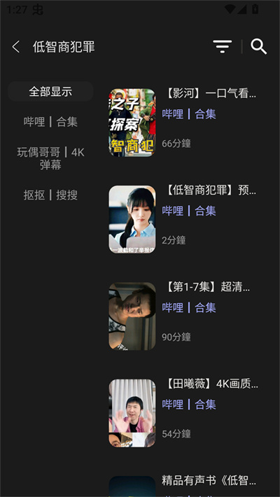 小牛影视app