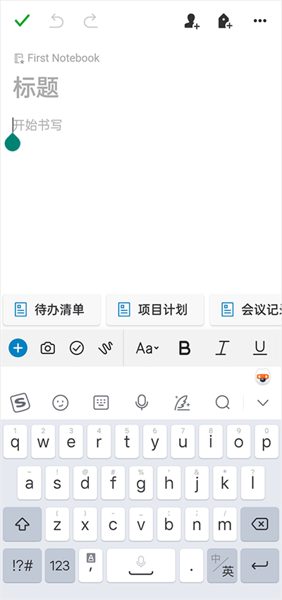 ӡ��ʼǹ��ʰ����°�(Evernote)