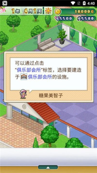 ����ɸ߶���֮ɭ����
