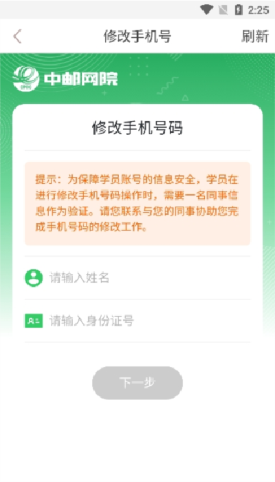 ������Ժ�ͻ����ֻ���