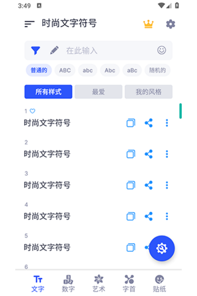 ʱ�����ַ���app