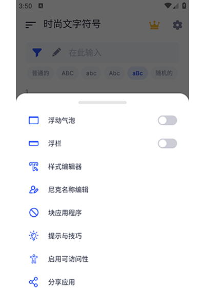 ʱ�����ַ���app