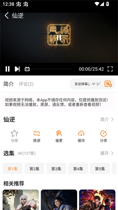 橘子4K