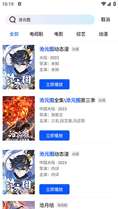 ��ͼӰ��app
