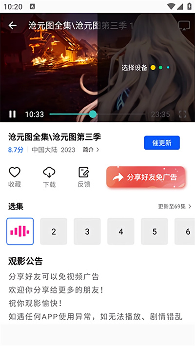 ��ͼӰ��app