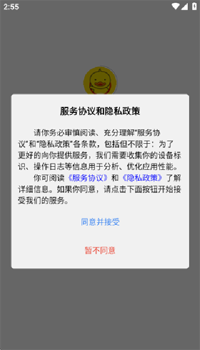 ����Ѽ�ֻ��汾