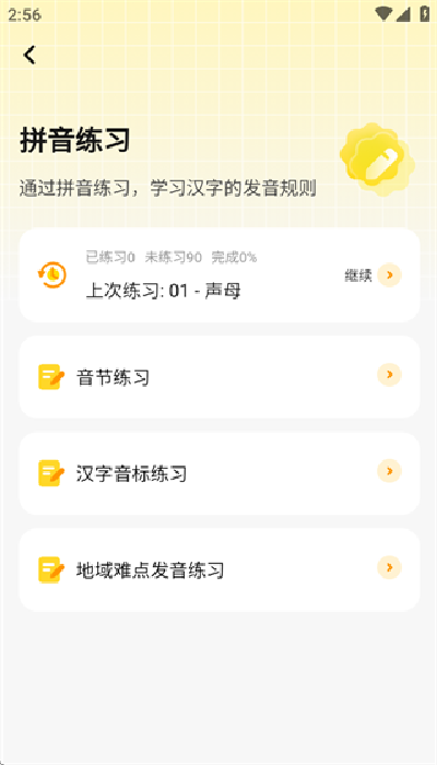 ����Ѽ�ֻ��汾