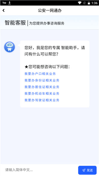 �й�����һ��ͨ��