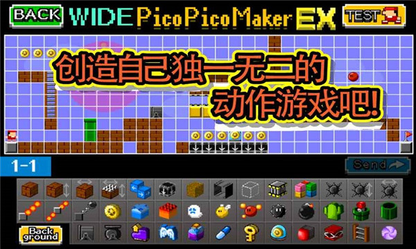 游戏制作器中文版 游戏制作器中文版