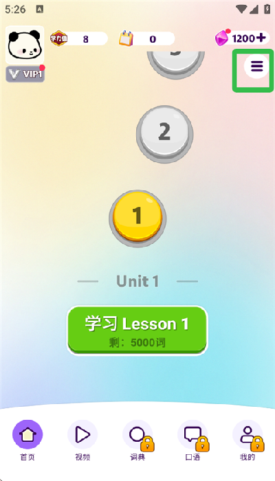 ɵ��Ӣ��app�ٷ���