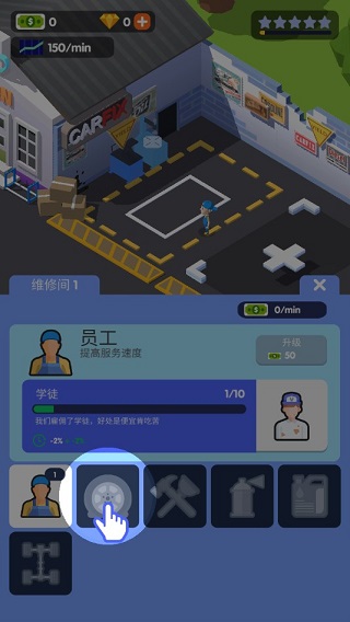 汽车修理大亨内购版 汽车修理大亨内购版