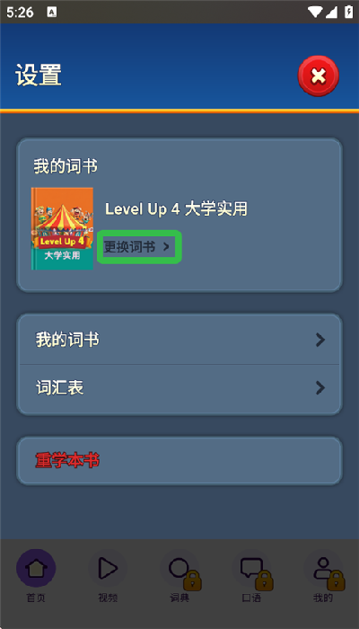 ɵ��Ӣ��app�ٷ���