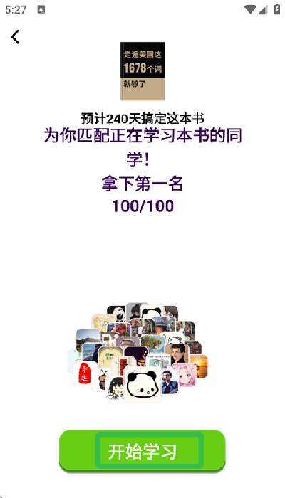 ɵ��Ӣ��app�ٷ���