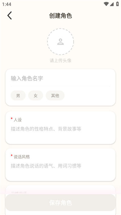 moodly ai������������