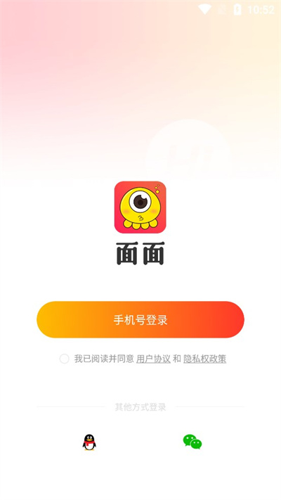 ���潻��APP