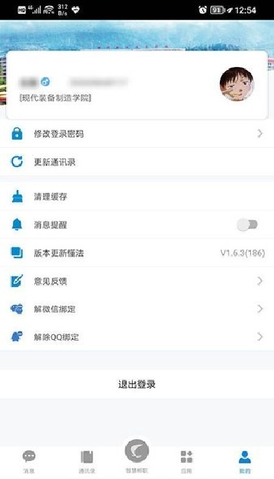 �ǻ۳�ְ���°汾