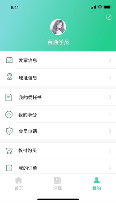 �㶫ҩʦЭ���������ƽ̨