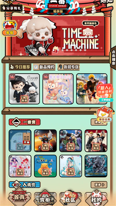 ���һ����app