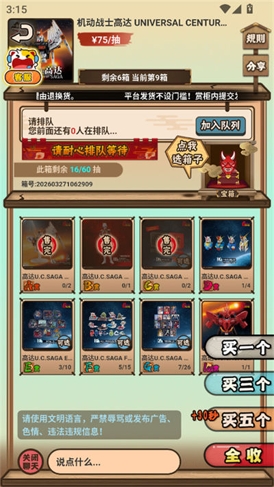 ���һ����app