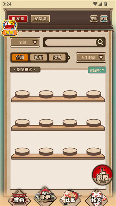 ���һ����app