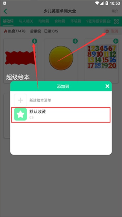 �����汾ѧ����