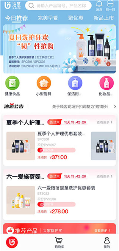 �����ʹ��̳�app