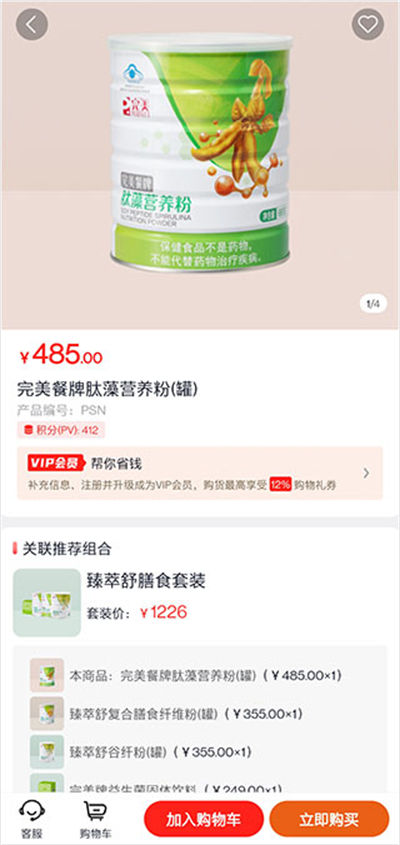 �����ʹ��̳�app