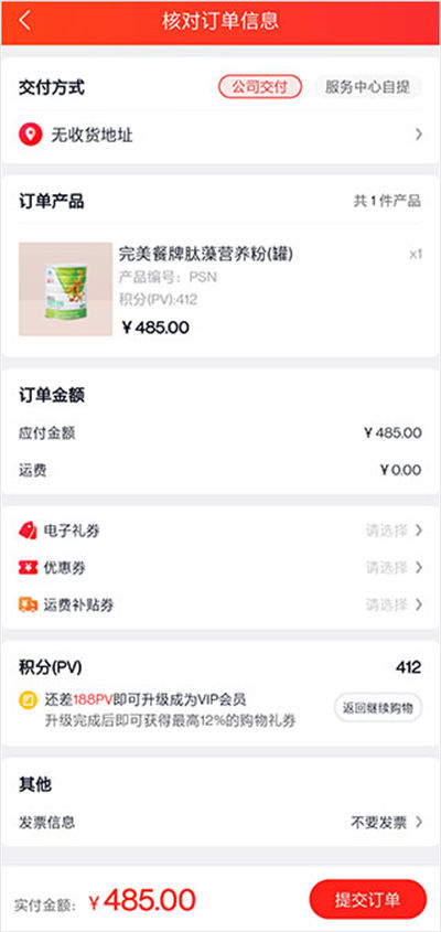 �����ʹ��̳�app
