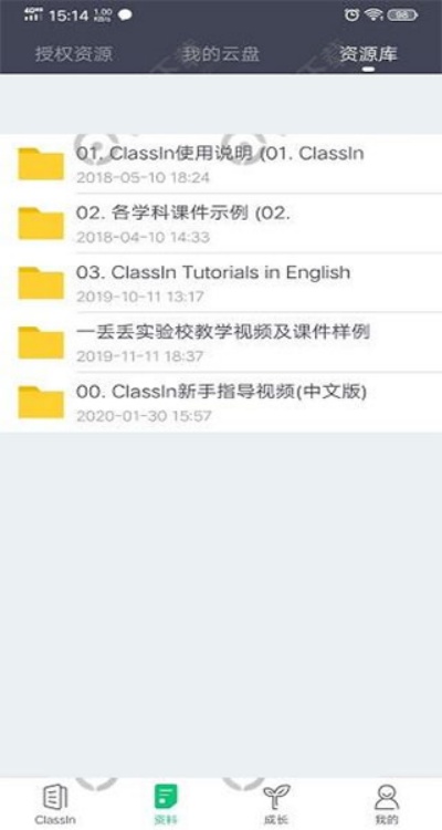 ClassIn�ٷ���