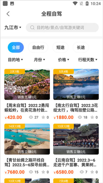 С���Լ�app