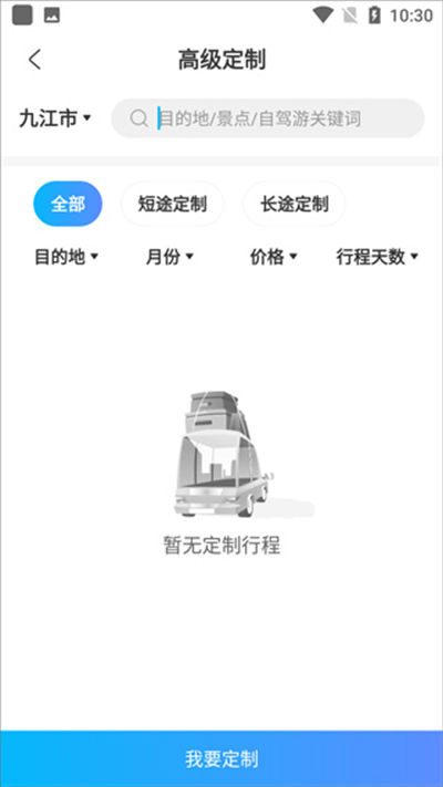 С���Լ�app