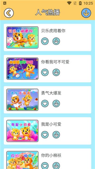 ���ֻ����谲׿��