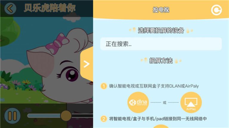 ���ֻ����谲׿��