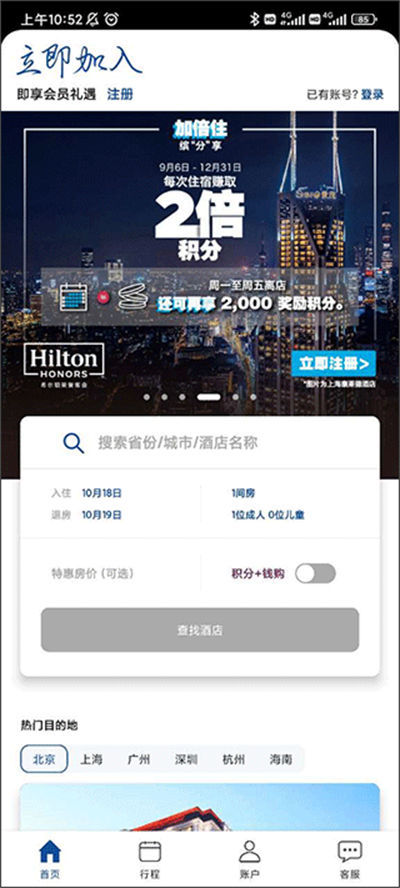 ϣ���������ͻ�app