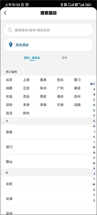 ϣ���������ͻ�app
