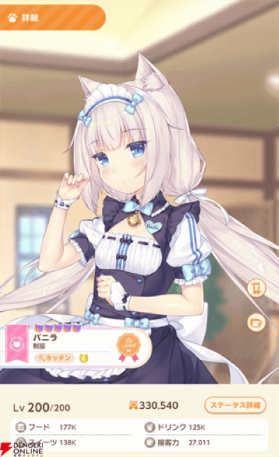 猫娘乐园世界连结手机版 猫娘乐园世界连结手机版