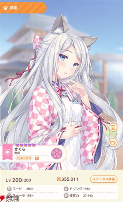 猫娘乐园世界连结手机版 猫娘乐园世界连结手机版