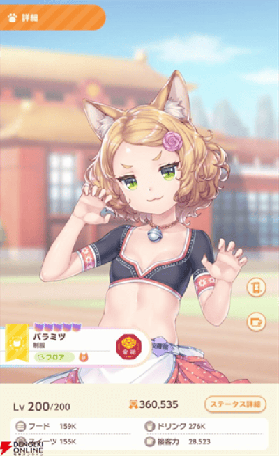 猫娘乐园世界连结手机版 猫娘乐园世界连结手机版